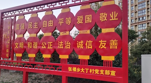 北京LED党建标识牌