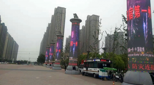 北京LED灯厂家
